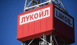 ЛУКОЙЛ сократил добычу газа в Узбекистане