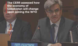 The CERR assessed how the economy of Uzbekistan will change upon joining the WTO