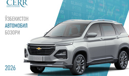 Ўзбекистон автомобил бозори тенденциялари