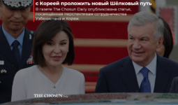 Шавкат Мирзиёев предложил вывести сотрудничество Узбекистана и Кореи на новый уровень