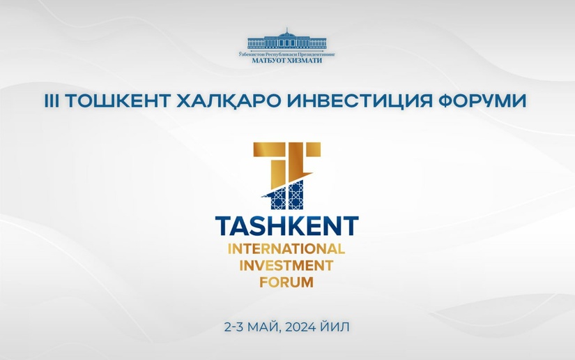 Президент Шавкат Мирзиёев иштирокида учинчи Тошкент халқаро инвестиция форуми бошланди