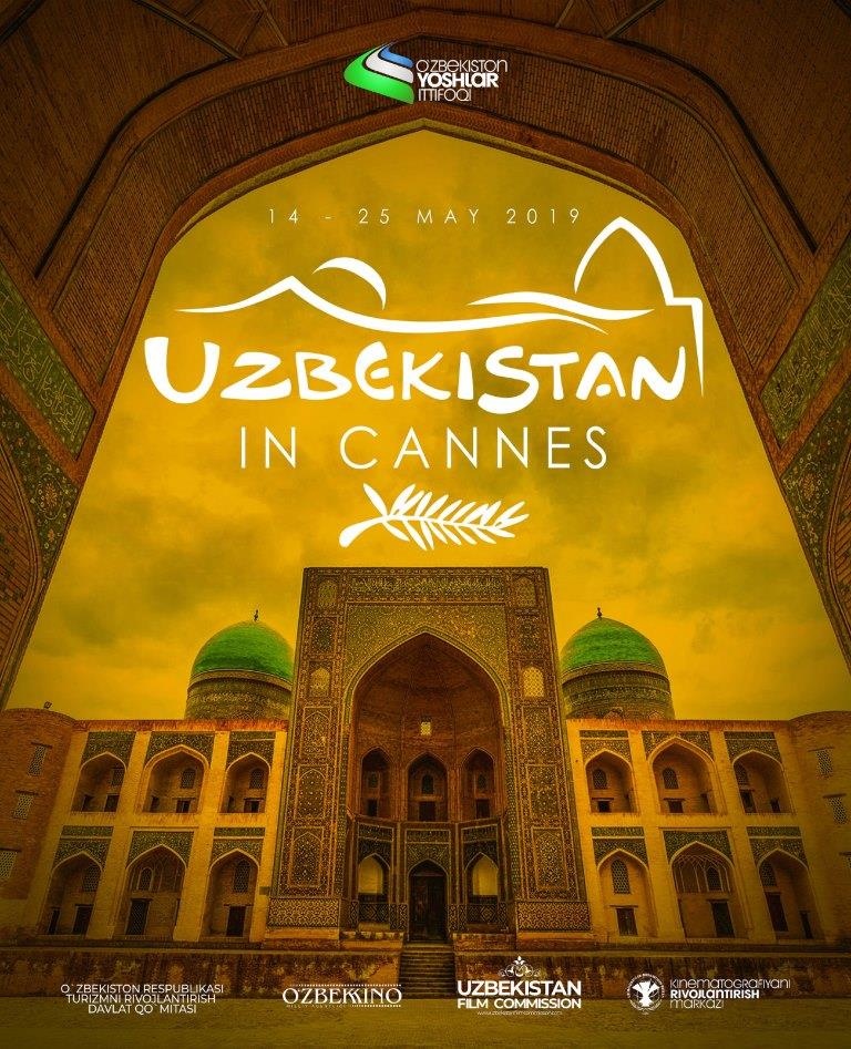 Павильон Узбекистана представят на Каннском кинофестивале Павильон Узбекистана представят на Каннском кинофестивале