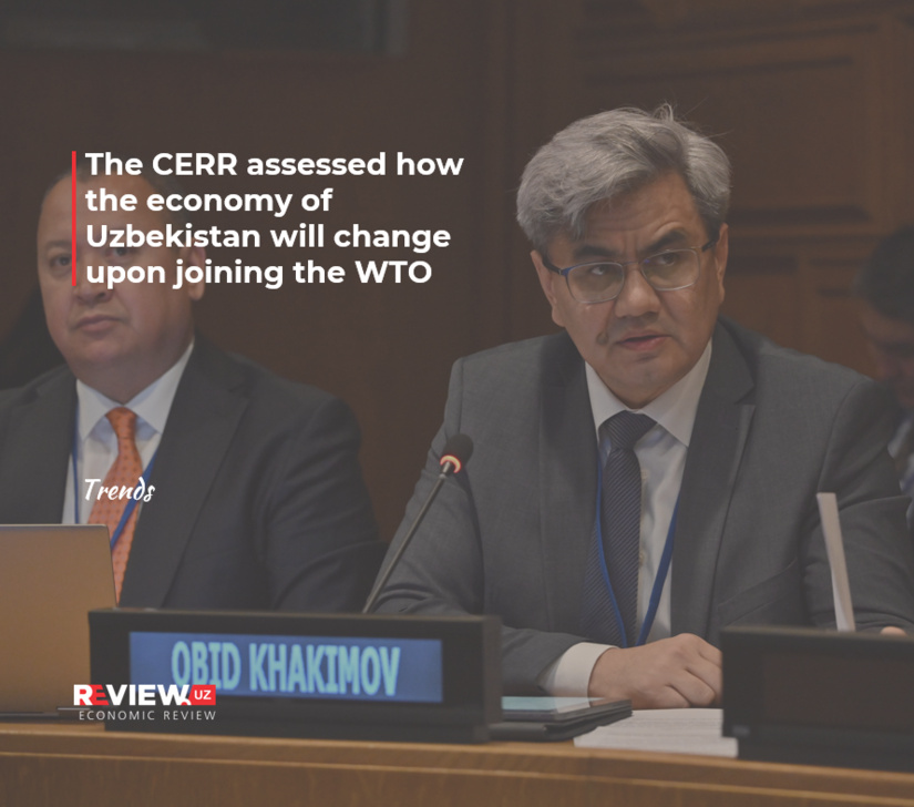 The CERR assessed how the economy of Uzbekistan will change upon joining the WTO The CERR assessed how the economy of Uzbekistan will change upon joining the WTO