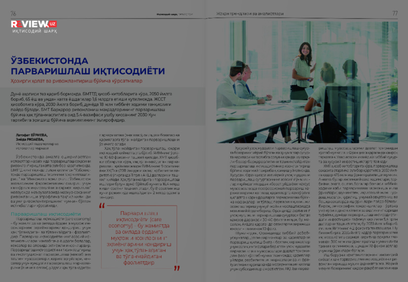 O‘zbekistonda parvarishlash iqtisodiyoti O‘zbekistonda parvarishlash iqtisodiyoti