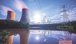 The Potential For the Development of Nuclear Energy