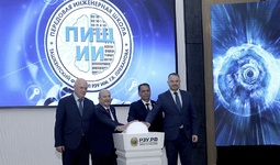 30 лет лидерства в образовании и науке