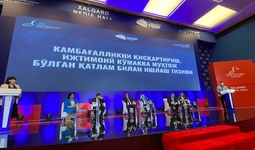 Камбағалликни қисқартириш, ижтимоий кўмакка муҳтож бўлган қатлам билан ишлаш тизими борасида олиб борилган ишлар сарҳисоби