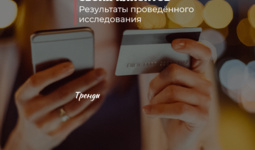 Банки в оценках своих клиентов