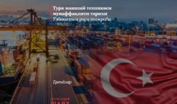 Turk maishiy texnikasi muvaffaqiyati tarixi