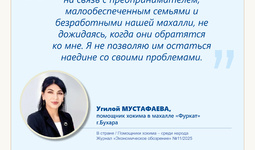 Помощники хокима — среди народа (махалля 