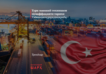 Турк маиший техникаси муваффақияти тарихи