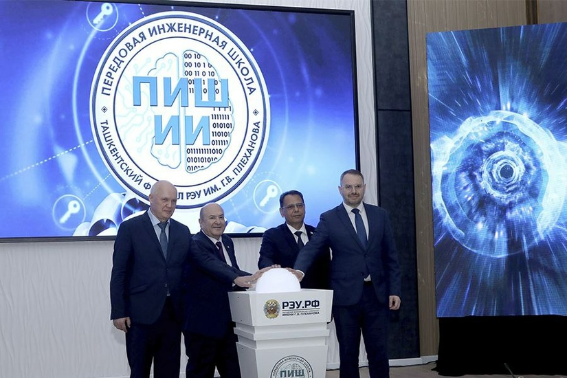 30 лет лидерства в образовании и науке 30 лет лидерства в образовании и науке