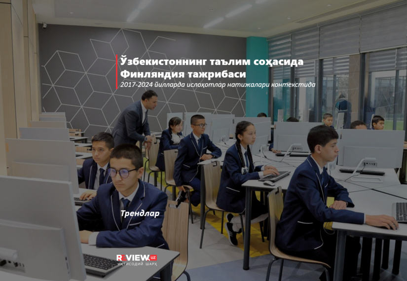 O‘zbekistonning ta’lim sohasida Finlyandiya tajribasi