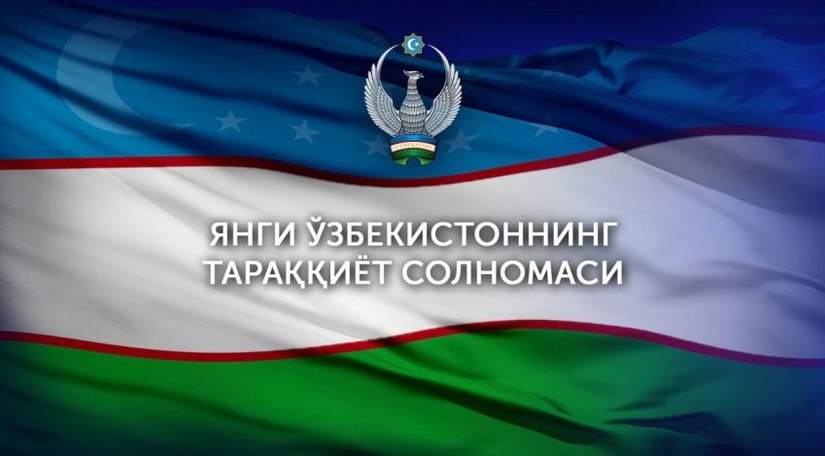 Президент Шавкат Мирзиёевнинг фаолиятига оид тўплам нашрдан чиқарилди Президент Шавкат Мирзиёевнинг фаолиятига оид тўплам нашрдан чиқарилди