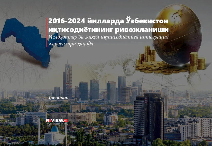 2016-2024 yillarda O‘zbekiston iqtisodiyotining rivojlanishi