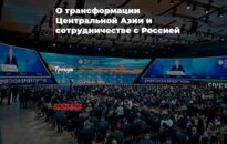 О