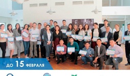 Открыт прием заявок на C.A.T. Science Accelerator