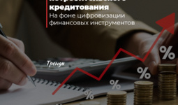 О рисках роста потребительского кредитования