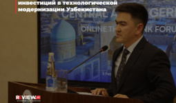 Эксперт ЦЭИР о роли немецких инвестиций в технологической модернизации Узбекистана