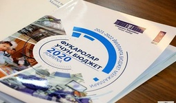 Президент подписал Закон «О Государственном бюджете Республики Узбекистан на 2020 год»