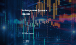 Ўзбекистонда ишбилармонлик фаоллиги индекси март ойида сезиларли ўсди