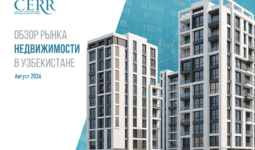 Рынок жилья Узбекистана сохраняет высокую активность