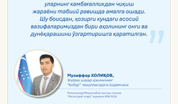 Ҳоким ёрдамчилари – халқ орасида (