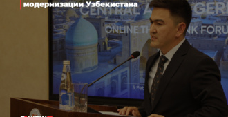 Iqtisodiy tadqiqotlar va islohotlar markazi eksperti Germaniya investitsiyalarining O‘zbekistonning texnologik modernizatsiyasidagi roli haqida