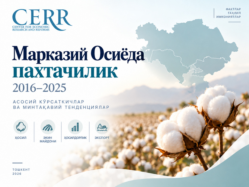 2016–2025 йилларда Марказий Осиёда пахтачилик