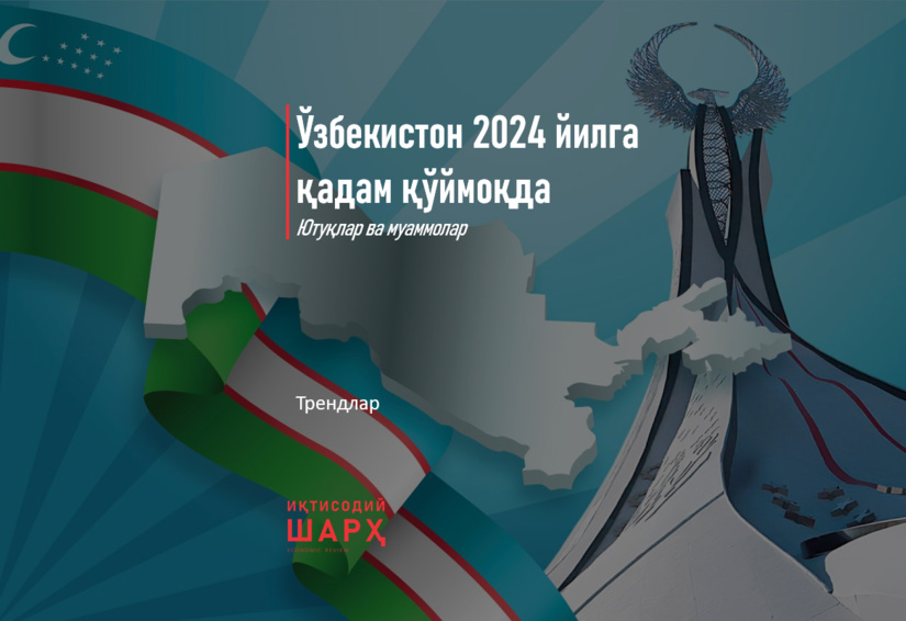 Ўзбекистон 2024 йилга қадам қўймоқда: ютуқлар ва муаммолар Ўзбекистон 2024 йилга қадам қўймоқда: ютуқлар ва муаммолар