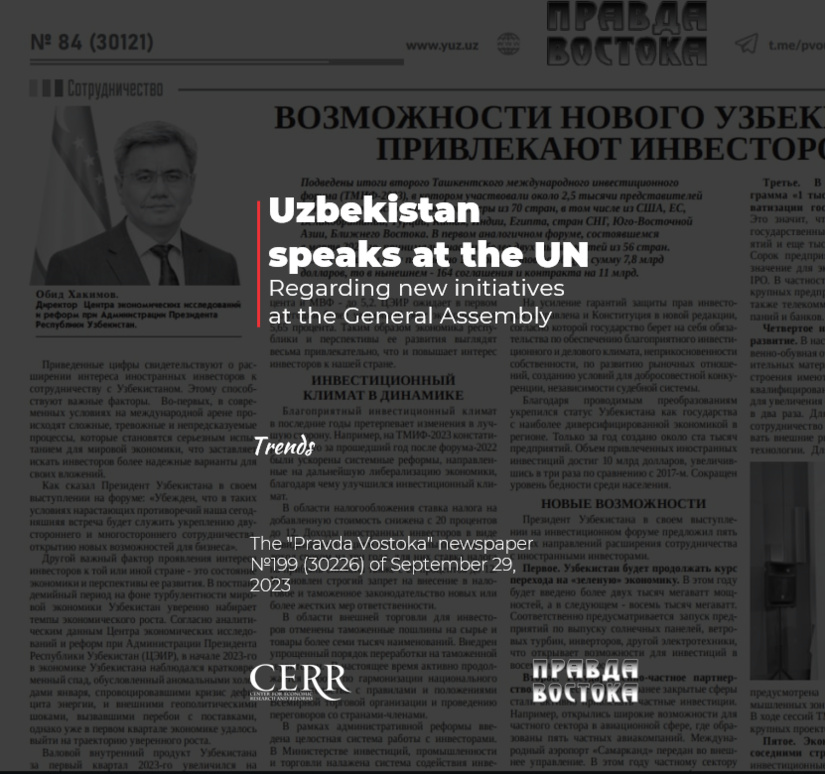 Uzbekistan speaks at the UN
