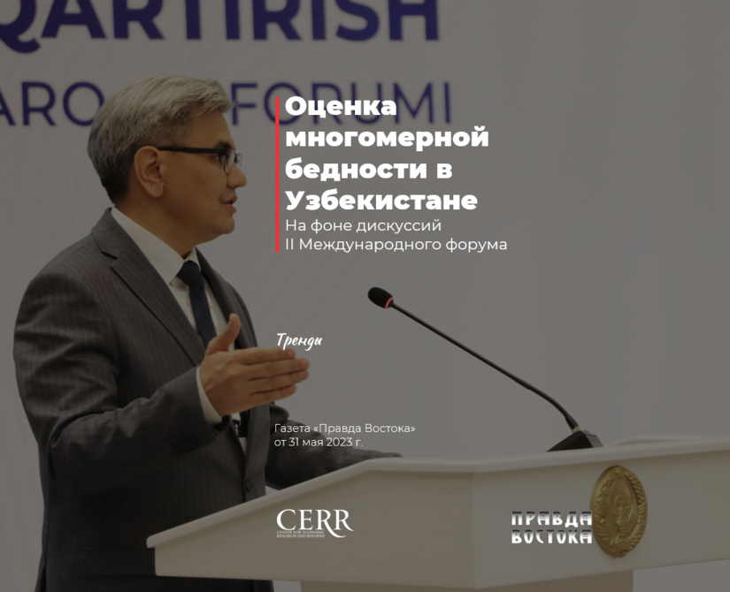 Оценка многомерной бедности в Узбекистане Оценка многомерной бедности в Узбекистане