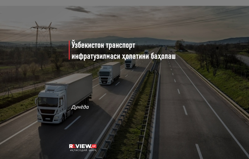 O‘zbekiston transport infratuzilmasi holatini baholash O‘zbekiston transport infratuzilmasi holatini baholash