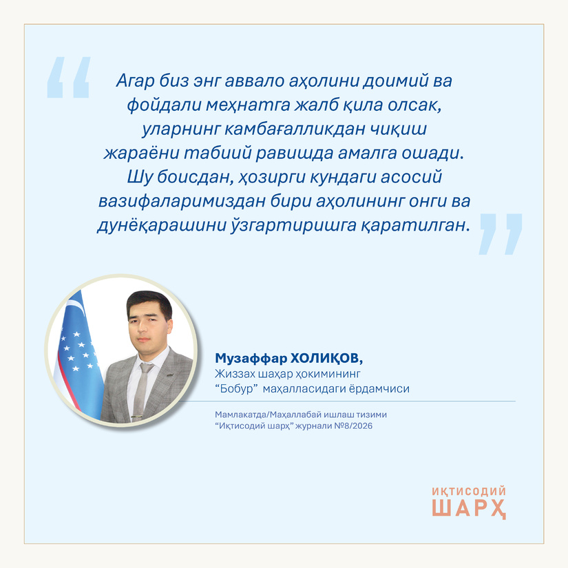 Hokim yordamchilari – xalq orasida (