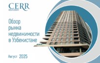 Рынок