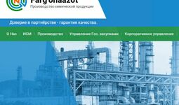 Узбекистан реализует инвесторам контрольные пакеты шести химзаводов