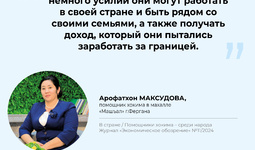 Помощники хокима — среди народа (махалля