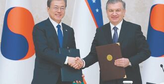 On the development of cooperation between the Republic of Uzbekistan and the Republic of Korea