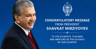To the Schoolchildren, Teachers and Mentors of Our Country