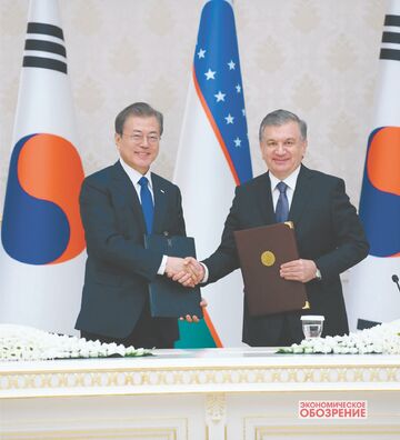 О развитии сотрудничества между Республикой Узбекистан и Республикой Корея