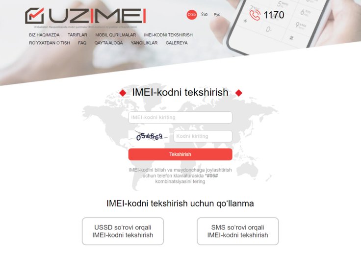     IMEI-  Spot