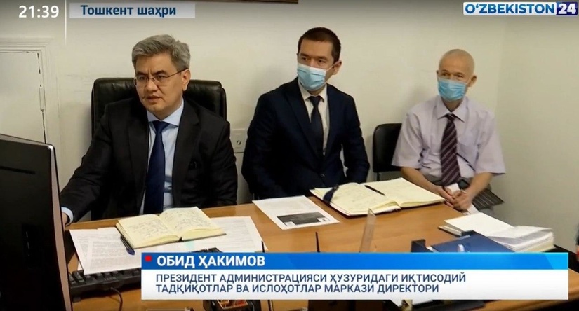 Состоялось первое заседание Консорциума мозговых центров стран ШОС Состоялось первое заседание Консорциума мозговых центров стран ШОС