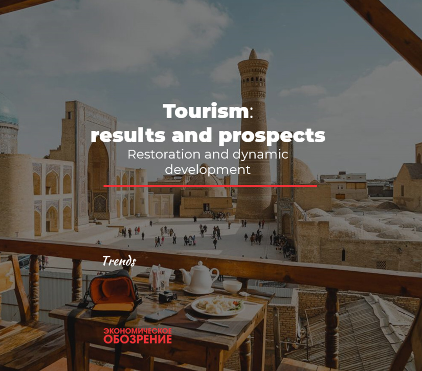 Tourism: Results and Prospects