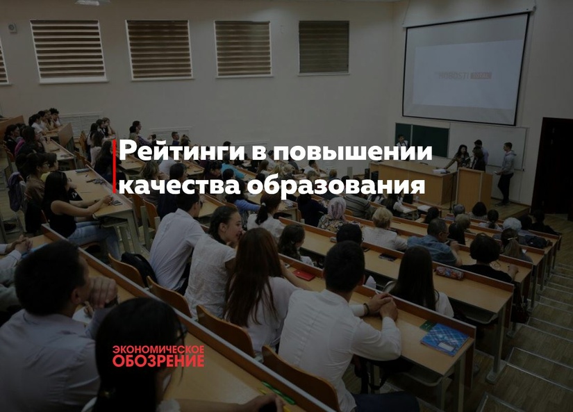 Ta’lim sifatini baholashni takomillashtirish masalalari Ta’lim sifatini baholashni takomillashtirish masalalari