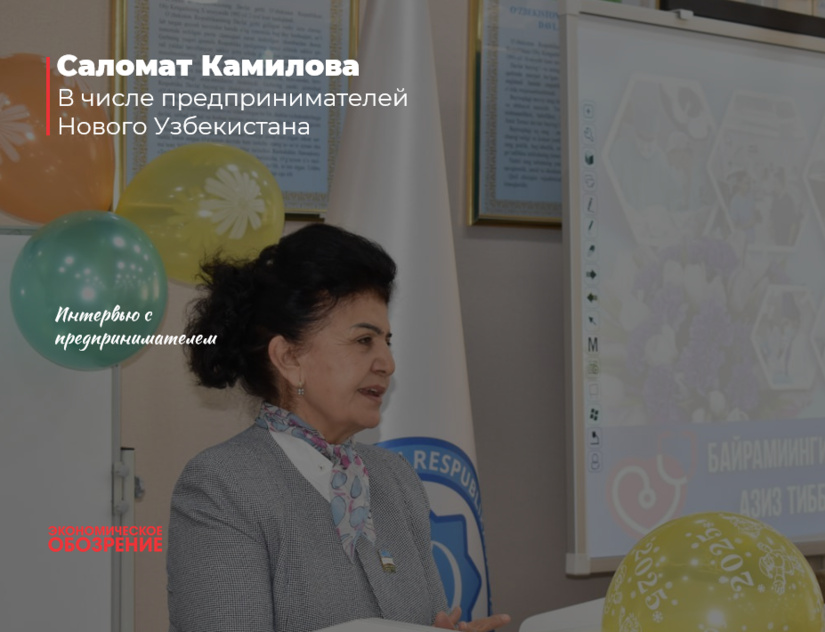 В наших планах организация «Мебельного кластера» и «Академии мебели» в Кашкадарьинской области
