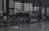 Iqtisodiy