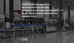 Iqtisodiy tadqiqotlar va islohotlar markazi Farg‘ona vodiysi iqtisodiyotida yuqori texnologiyali tarmoqlarning o‘rni tahlili natijalarini taqdim etdi (+video)
