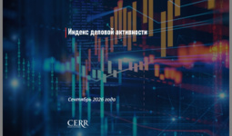 Индекс деловой активности Узбекистана вырос в сентябре
