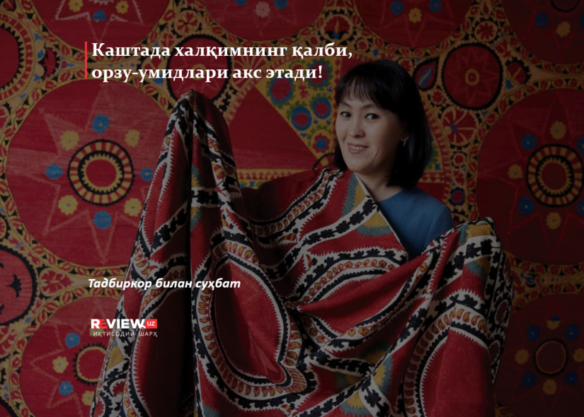 Каштада халқимнинг қалби, орзу-умидлари акс этади!