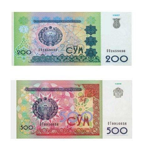 200 va 500 so‘mlik qog‘oz pullar 1 iyuldan muomaladan chiqariladi 200 va 500 so‘mlik qog‘oz pullar 1 iyuldan muomaladan chiqariladi
